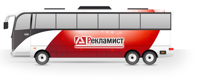 автобус1