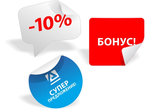 ценники стикеры