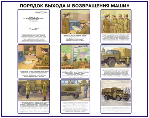 Стенд 1425
