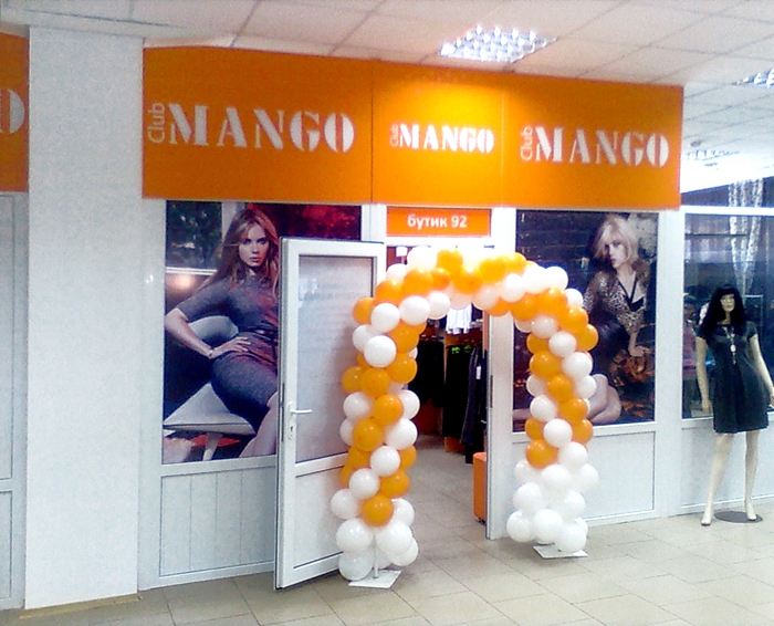 Бутик "Mango"