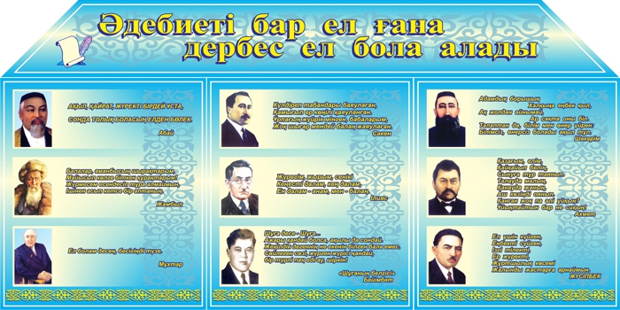 Стенд 43