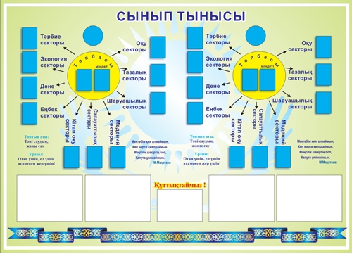 Стенд 628