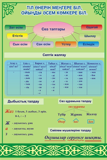 Стенд 505