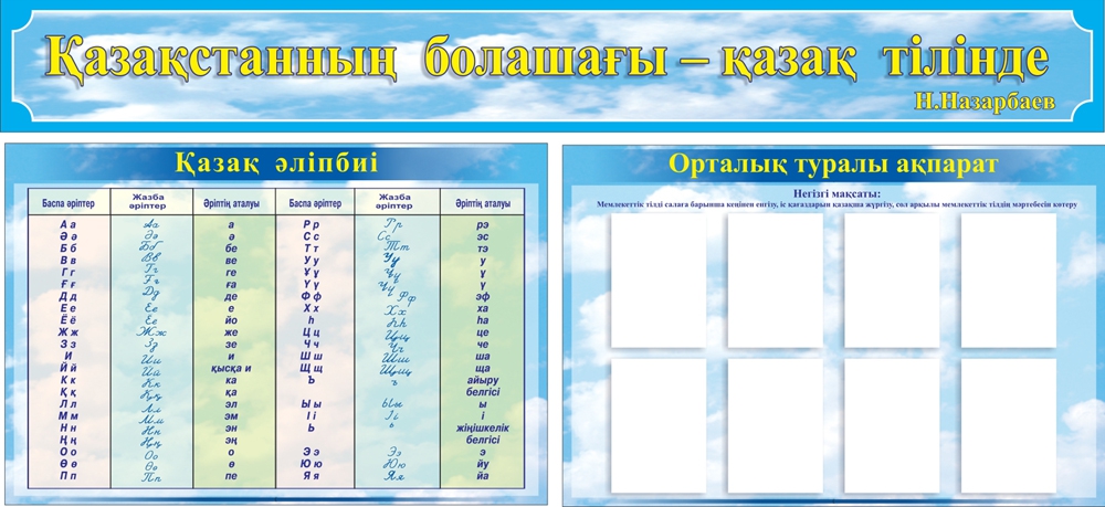 Стенд 39
