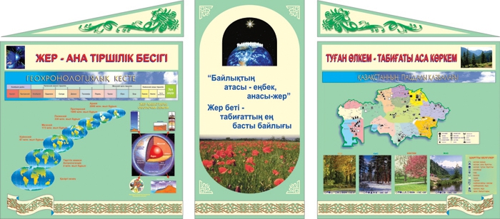 Стенд 1239