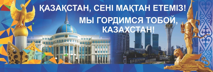 Социальная реклама