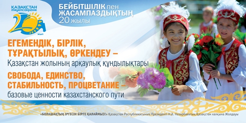 Социальная реклама