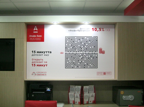 АО ДБ "Альфа Банк"