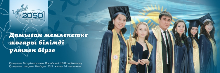Социальная реклама