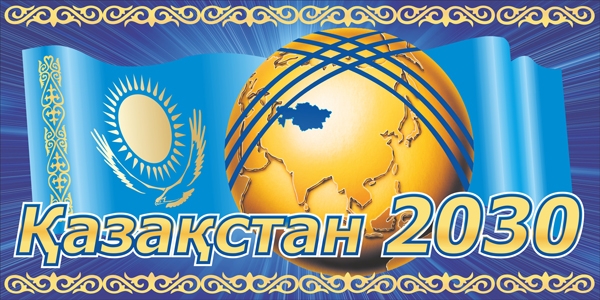 Социальная реклама