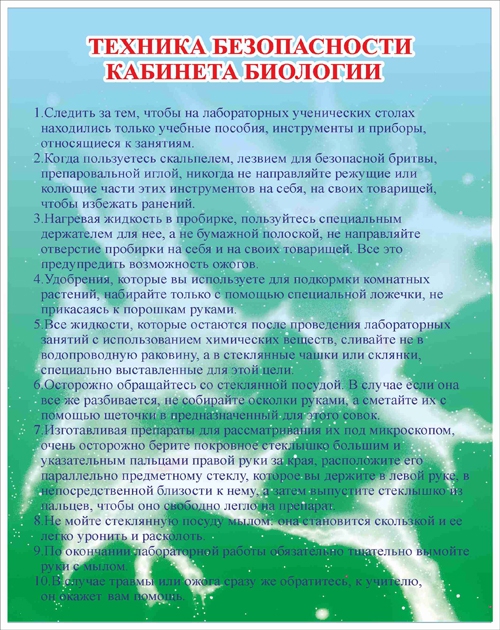 Стенд 933