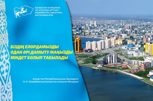 Социальная реклама