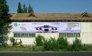 Транпортная компания "Jet Logistic"