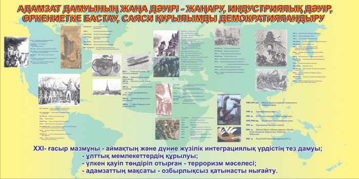 Стенд 1232