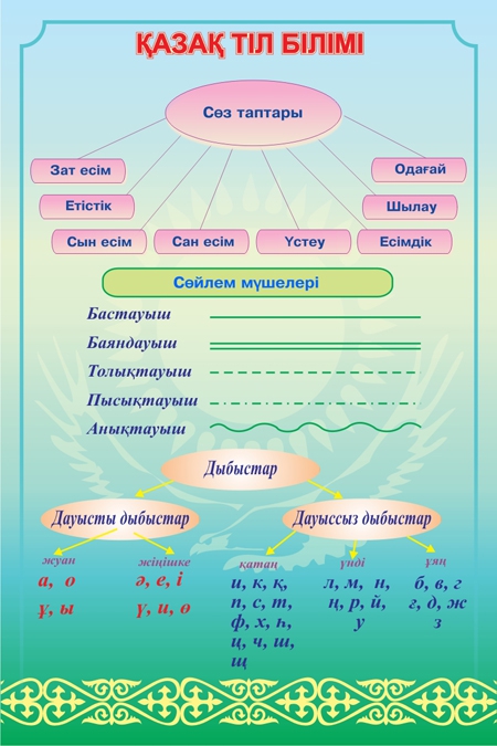 Стенд 56