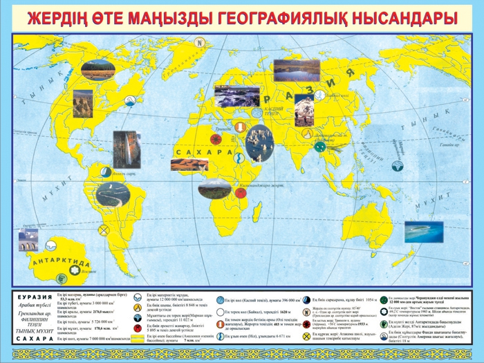 Стенд 1234