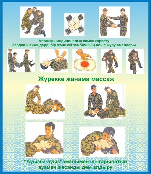 Стенд 1454