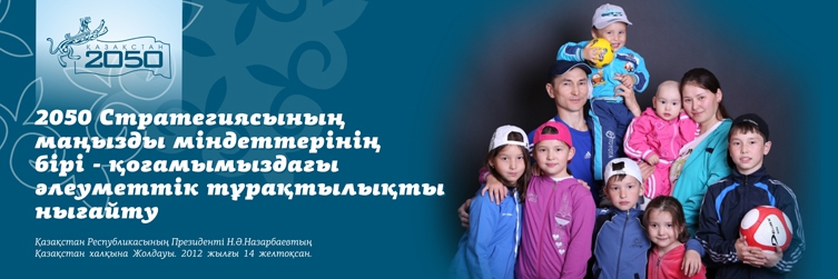 Социальная реклама