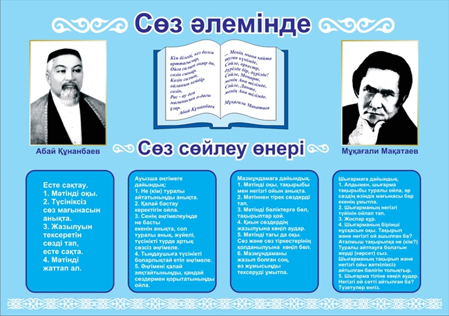 Стенд 414