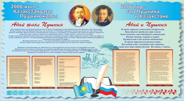 Стенд 411