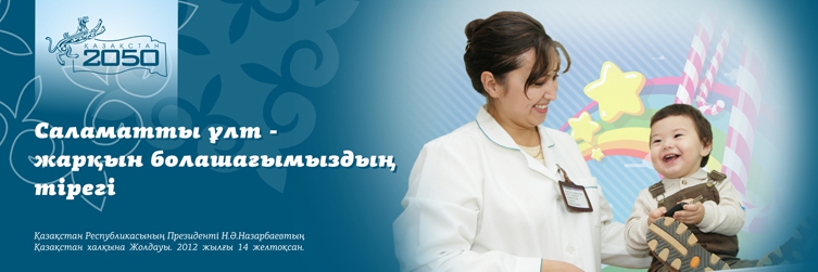 Социальная реклама