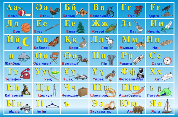 Стенд 602