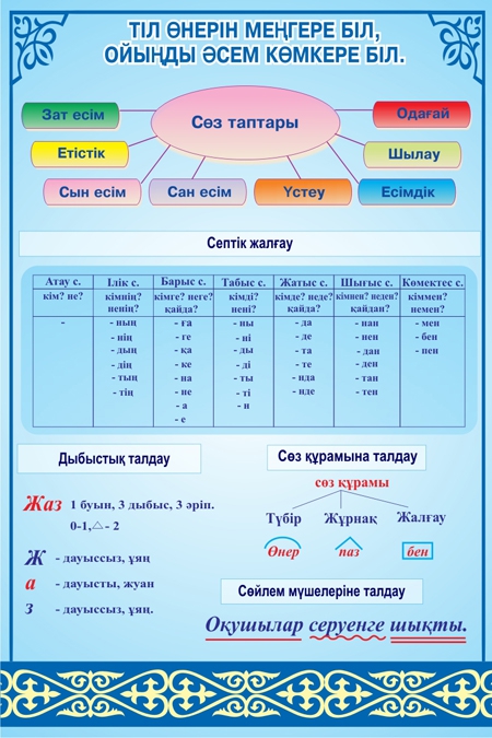 Стенд 51