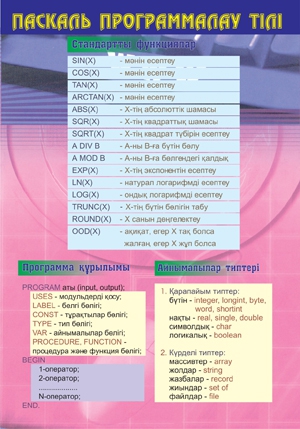Стенд 718