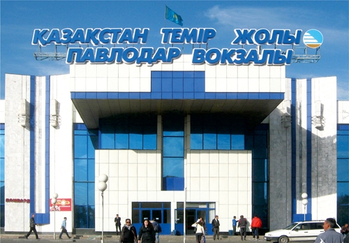 АО "Қазақстан Темiр Жолы"