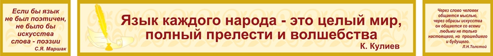 Стенд 213