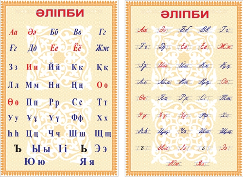 Стенд 609