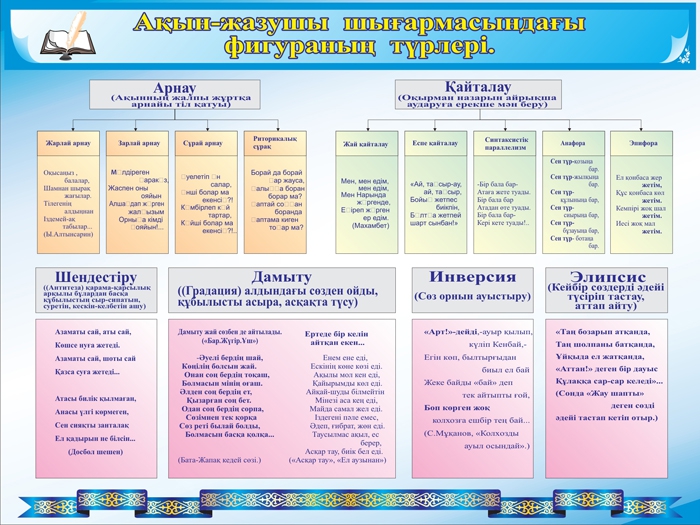 Стенд 20