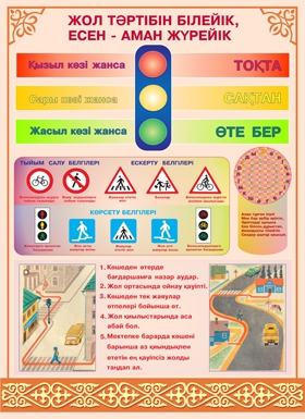 Стенд 643
