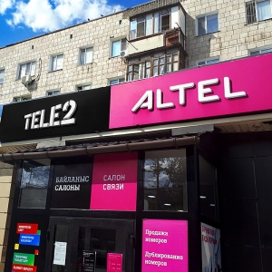 Буквы "Altel/Tele2"