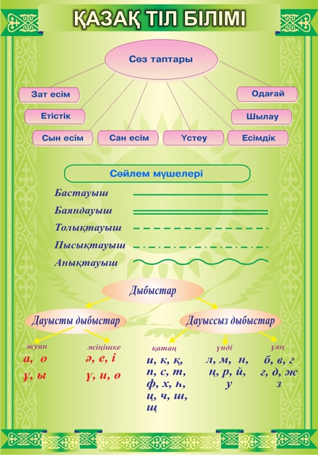 Стенд 57