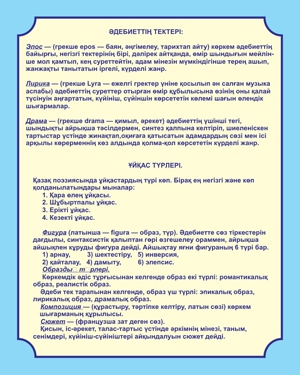 Стенд 417