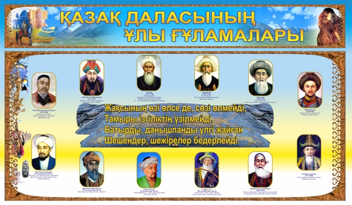 Стенд 822
