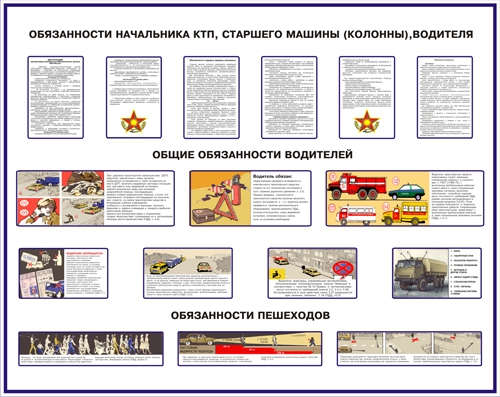 Стенд 1426