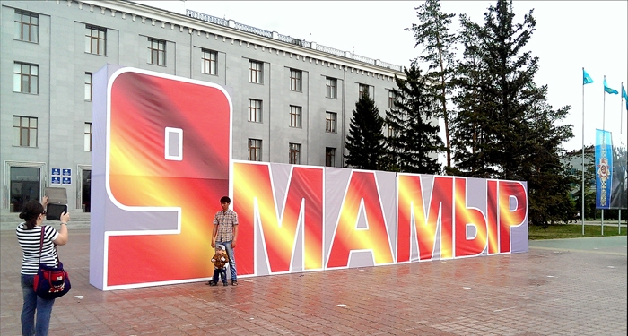 Оформление Центральной набережной к празднику 9 Мая