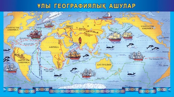 Стенд 1209