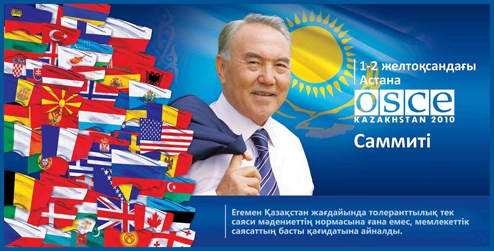Социальная реклама
