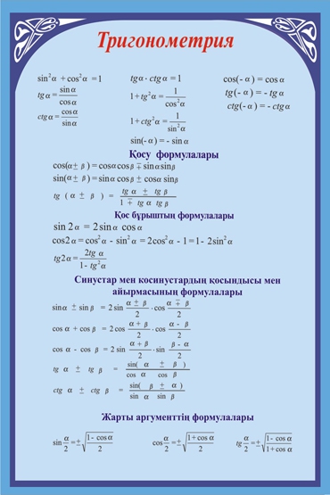 Стенд 535
