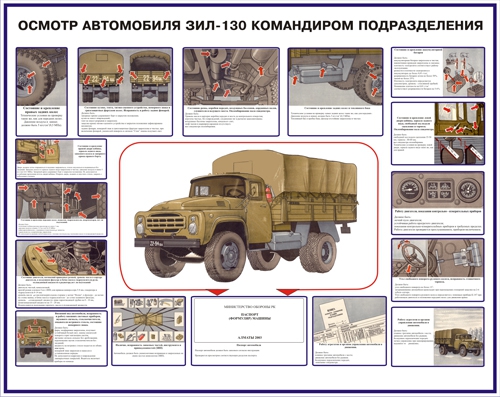 Стенд 1419