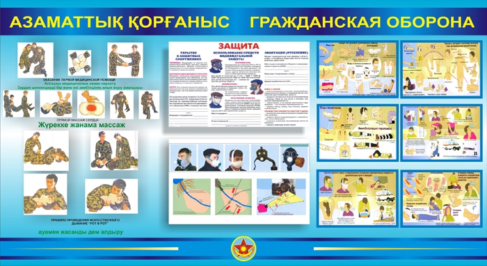 Стенд 1413