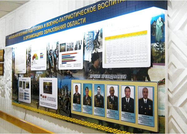 Стенд с подсветкой