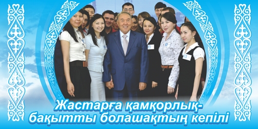 Социальная реклама