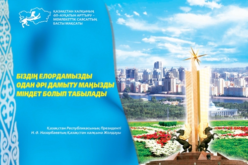 Социальная реклама