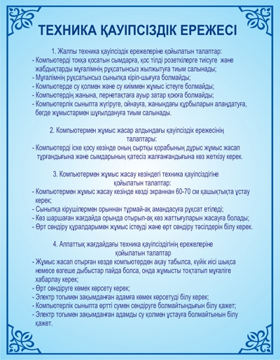 Стенд 728