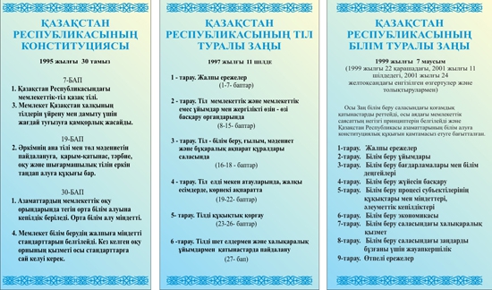 Стенд 10
