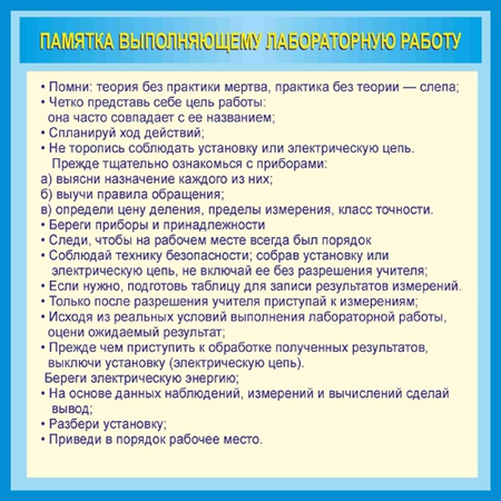 Стенд 1120